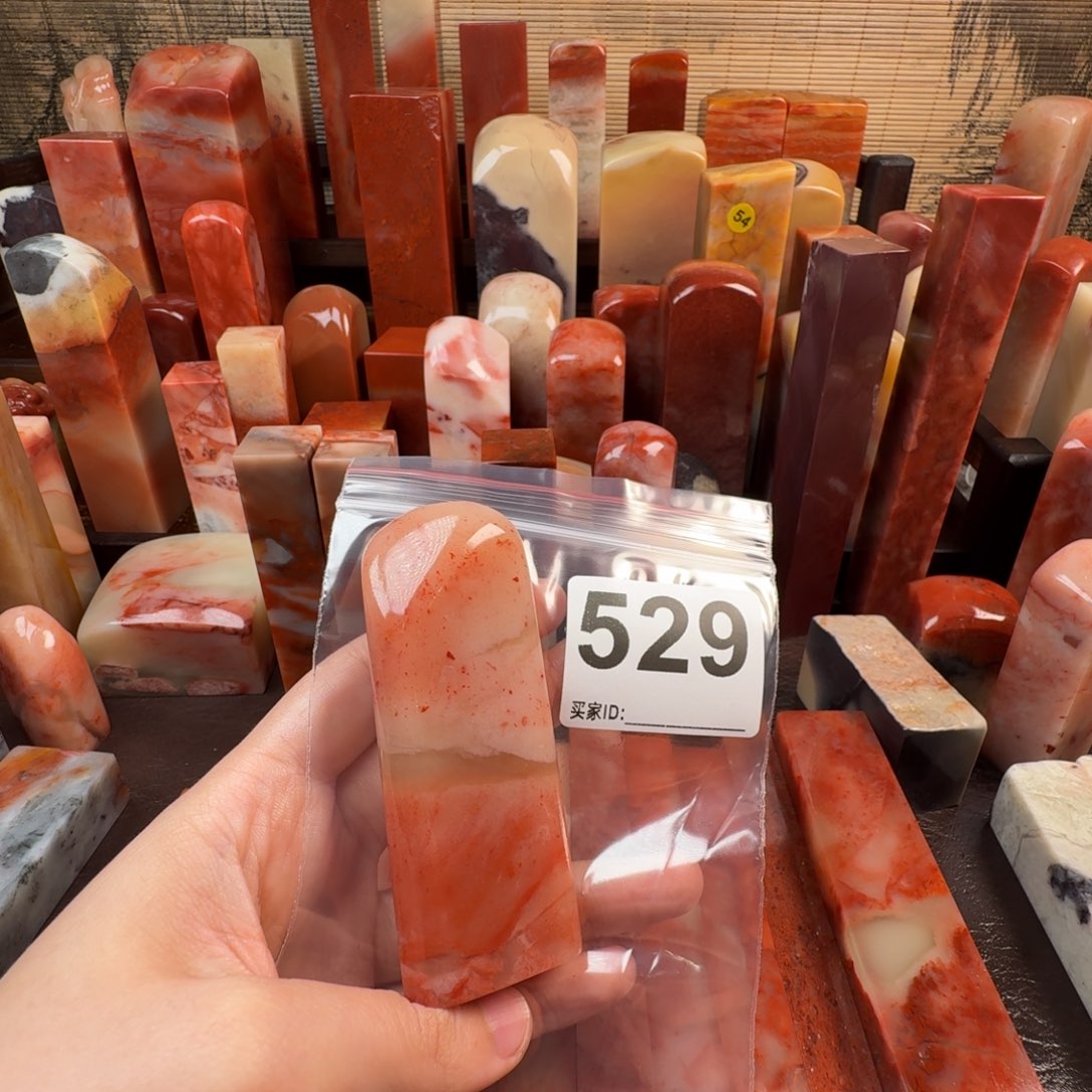 K***！印石老挝石篆刻石