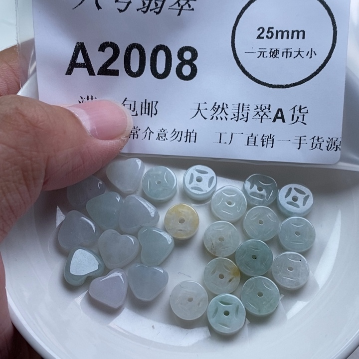 猫***o翡翠未镶嵌吊坠(不含链)