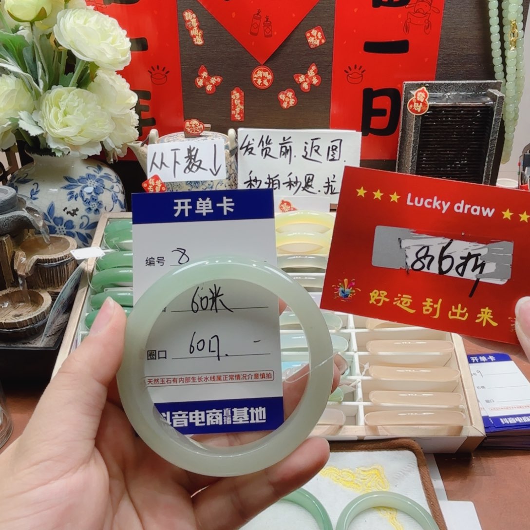 东陵石未镶嵌手镯8号