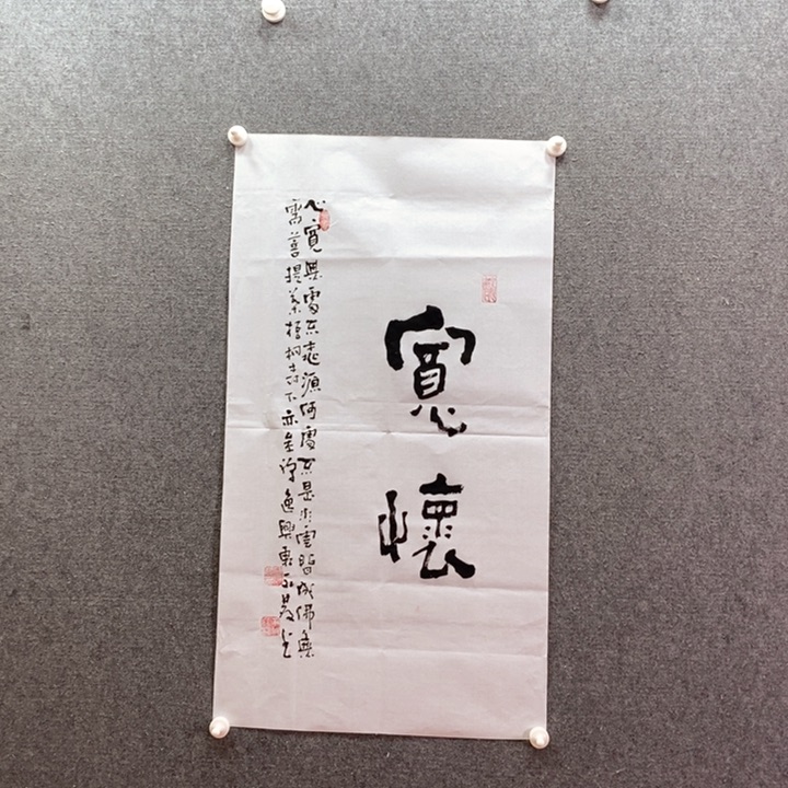 书法书法作品多次参加全国