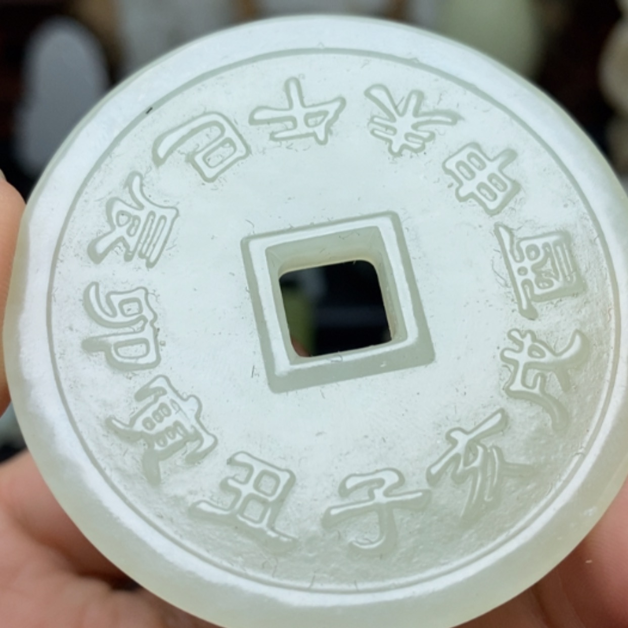 【闪购商品】未镶嵌和田玉挂件