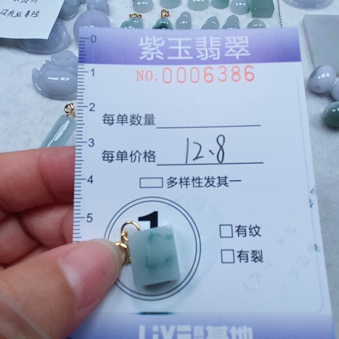 翡翠未镶嵌颈饰飘花方块