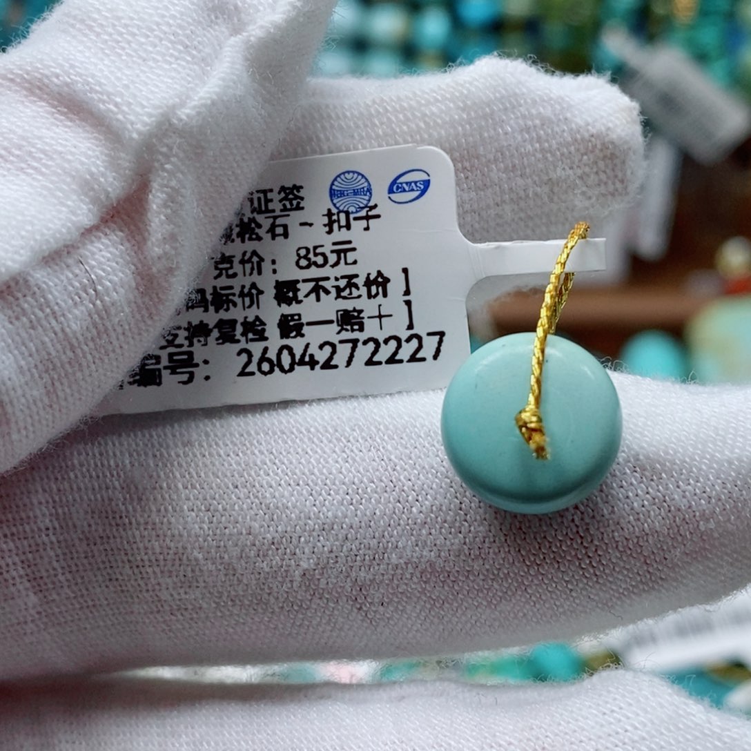 未镶嵌绿松石珠宝奇石