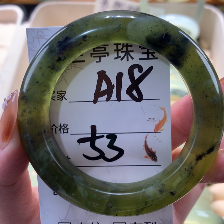 未镶嵌蛇纹石玉手镯