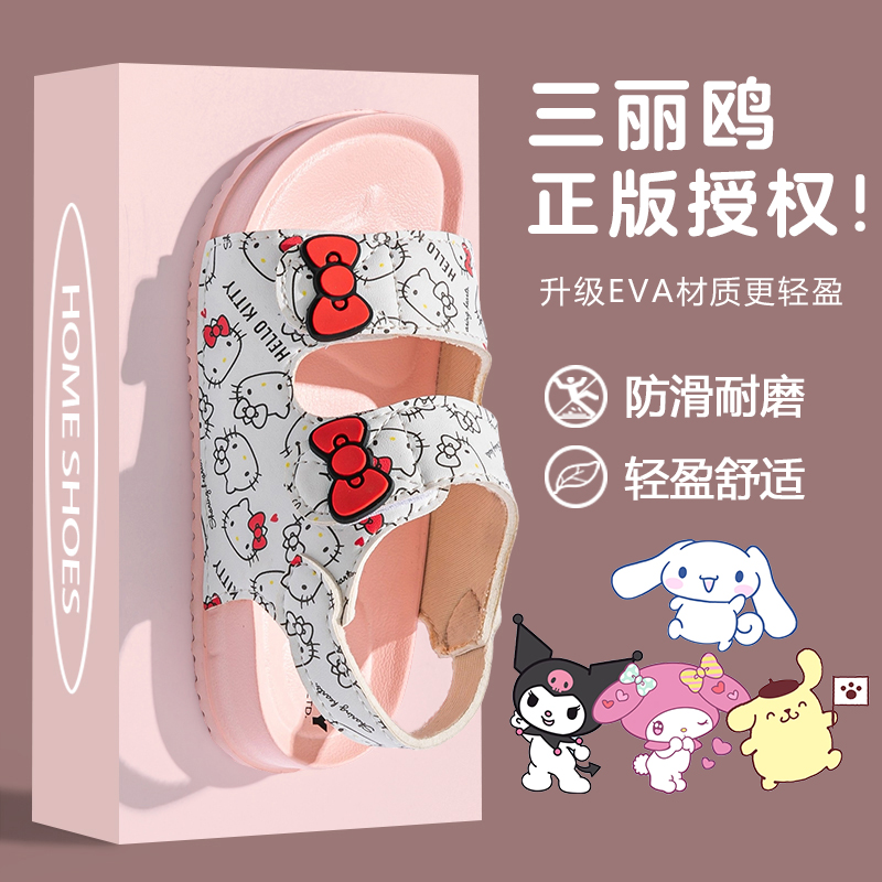 2025夏季新款儿童凉鞋女童露趾沙滩鞋三丽鸥凯蒂猫软底防滑凉拖鞋