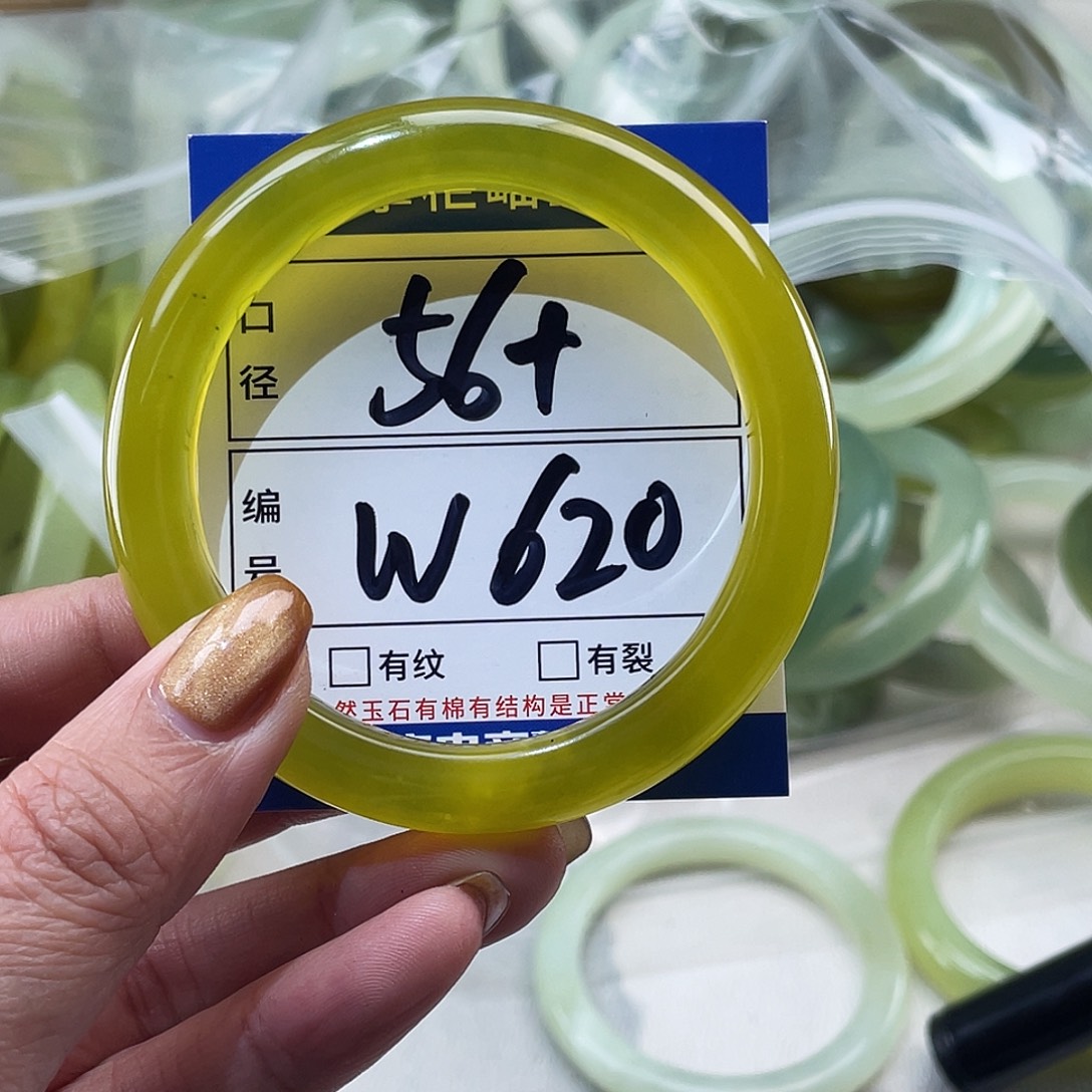 岫玉未镶嵌手镯手镯