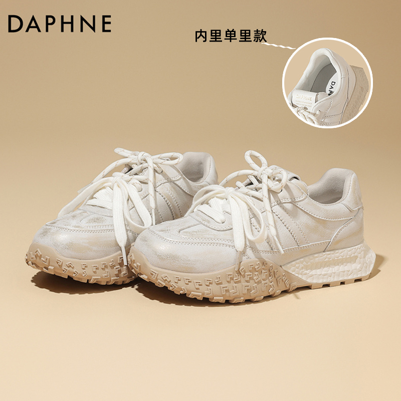 达芙妮增高女鞋休闲阿甘鞋女款2025春季新款运动鞋厚底真皮德训鞋