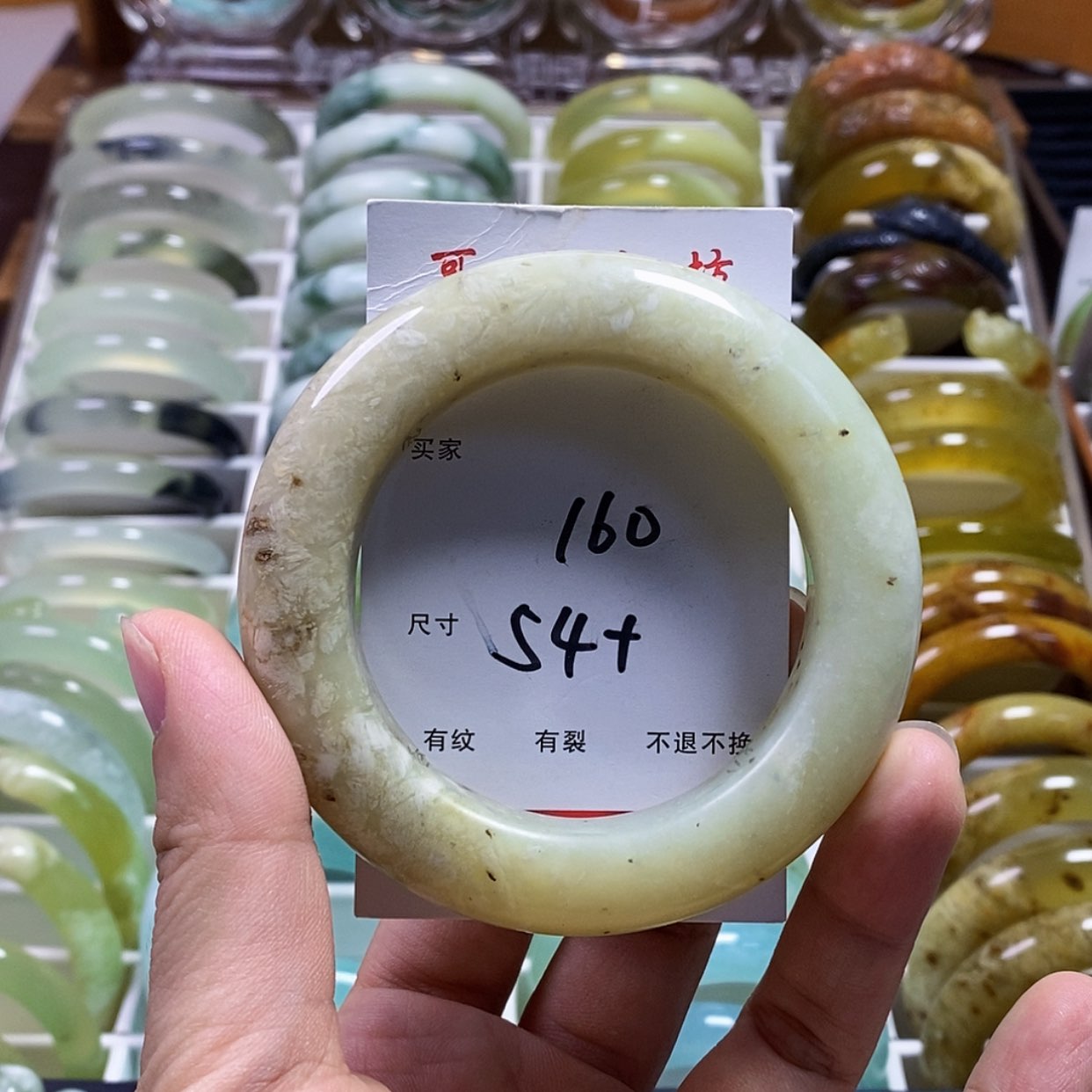 【闪购商品】蛇纹石玉手镯未镶嵌