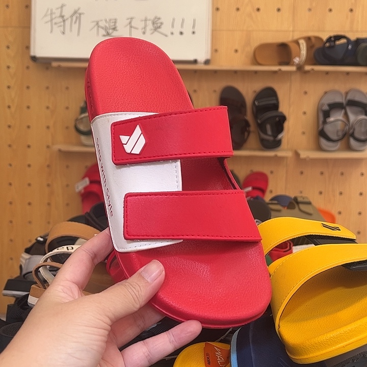 一字拖39码1111111111