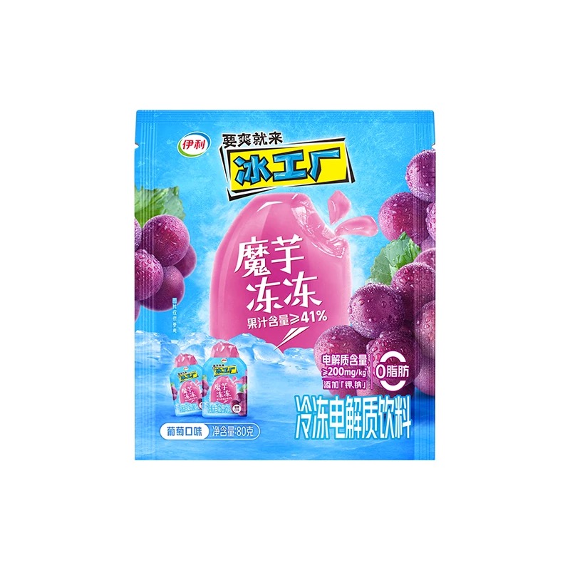 伊利冰工厂魔芋冻冻冰淇淋80g/包雪糕同城配