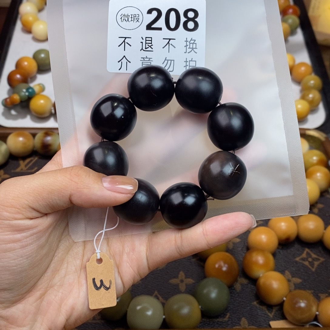 白玉菩提吊坠208大瑕疵不退不换 大坑大裂