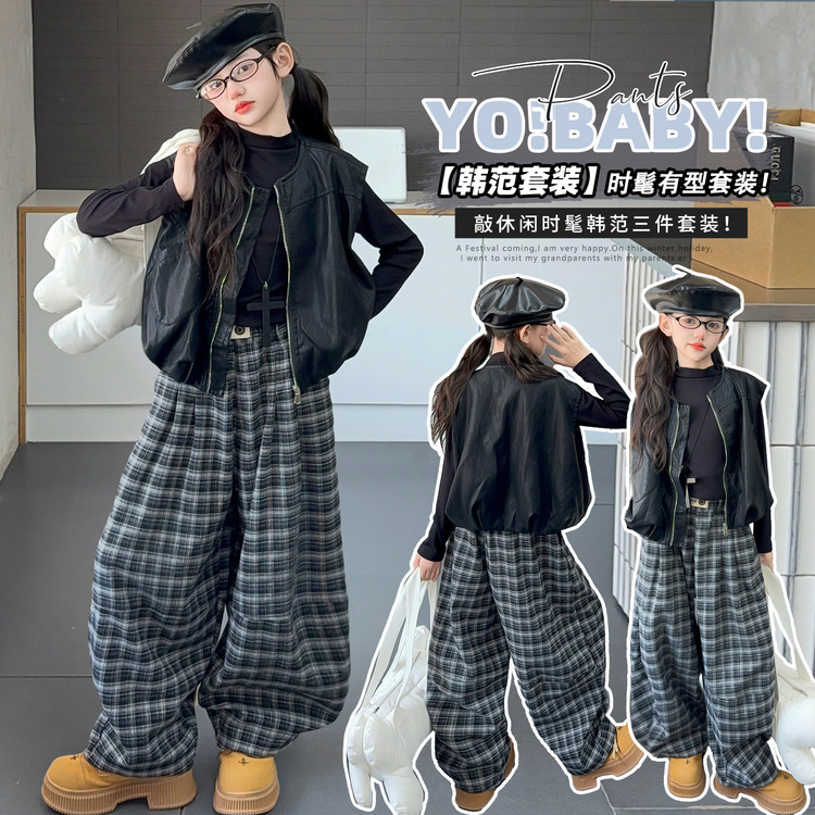 [麦哆哆」女童中大童秋季洋气修身打底潮酷马甲韩范格子裤三件套