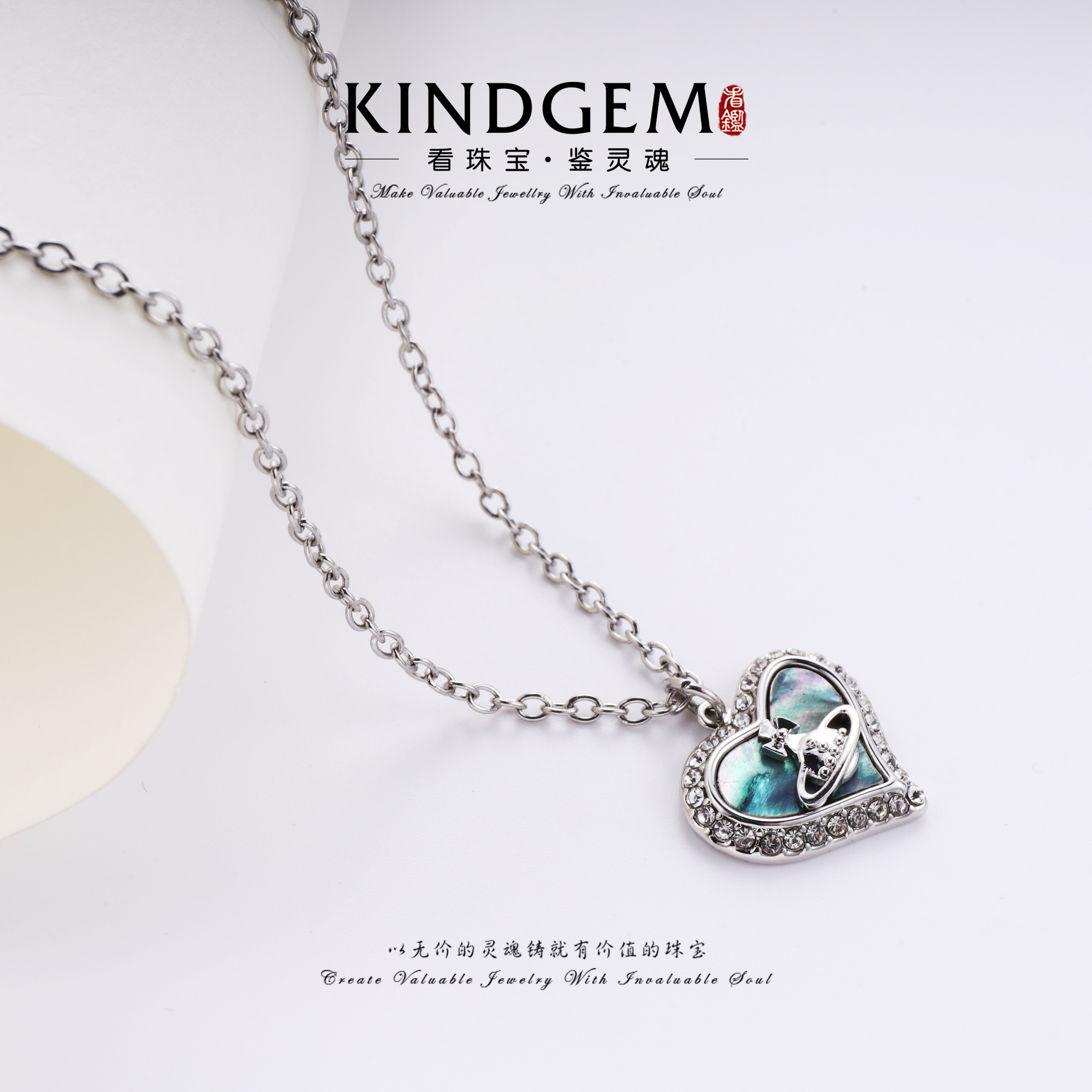 铜合金锆石项链 轻奢时尚个性爱心小众项链（40+5cm）C-33453