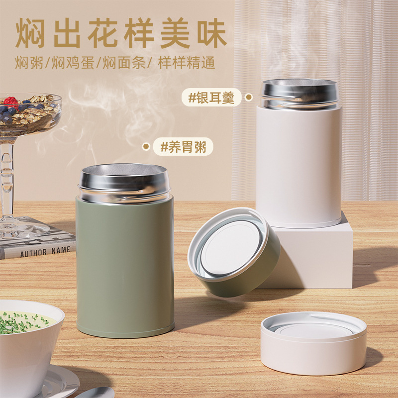 乌鲁木齐新疆包邮304不锈钢保温杯便携迷你家用焖烧杯银耳杯礼品