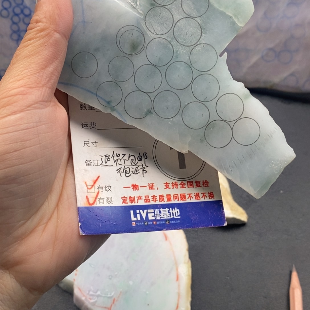 定制翡翠未镶嵌天然缅甸翡翠