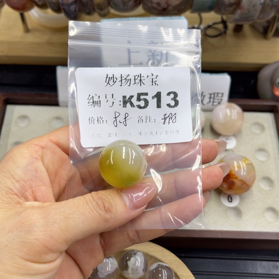 合金默认有瑕石英质玉尐*孓