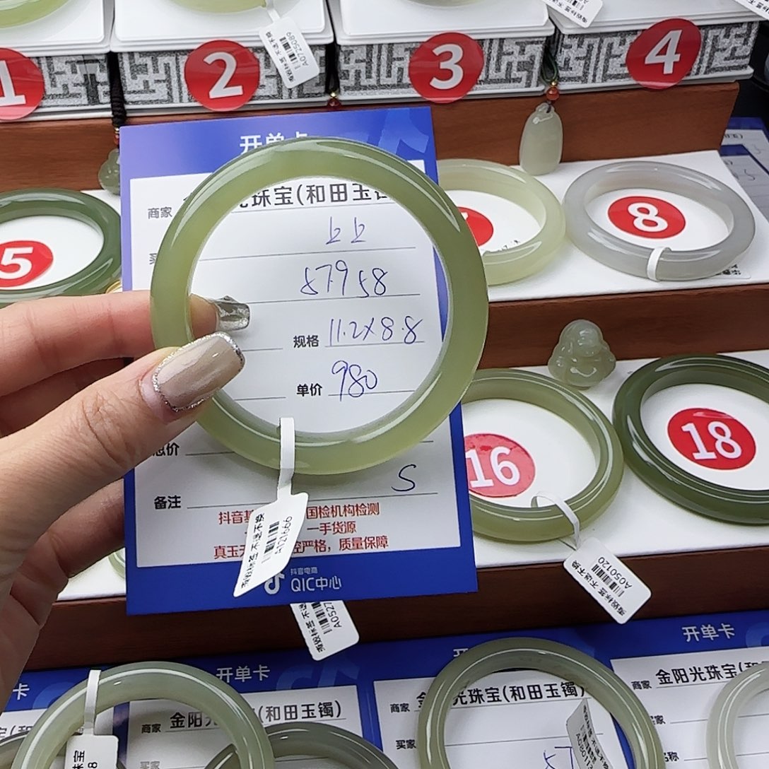 上***️和田玉未镶嵌手镯