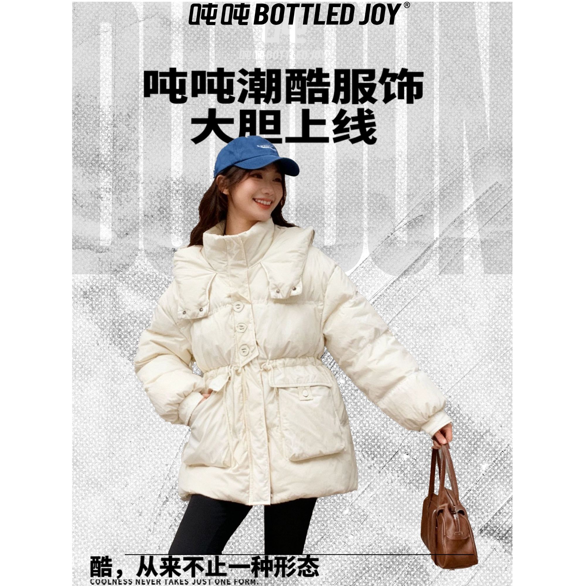 吨吨冬季新款米白色连帽收腰保暖立领白鸭绒厚款羽绒服中长款女款
