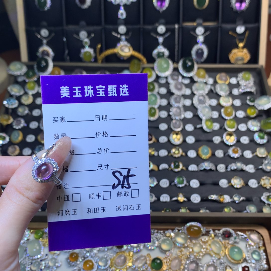 紫晶戒指银S925镶嵌夏****g戒指