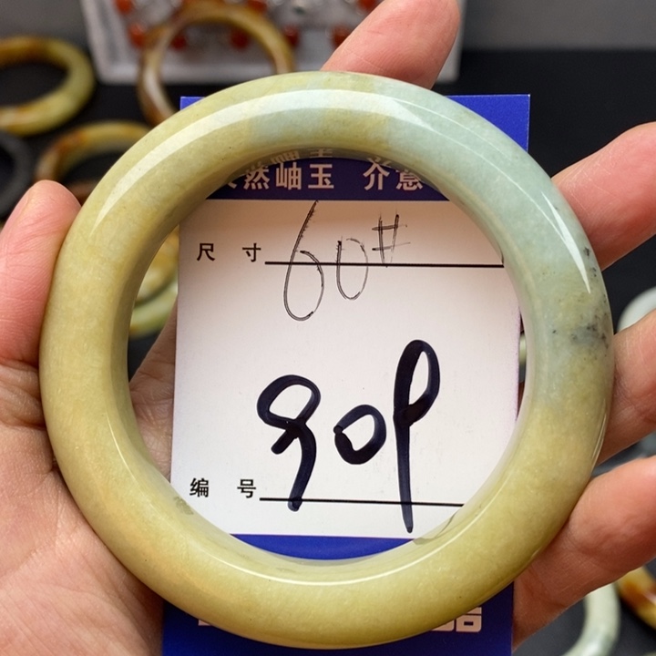 蛇纹石玉手镯未镶嵌