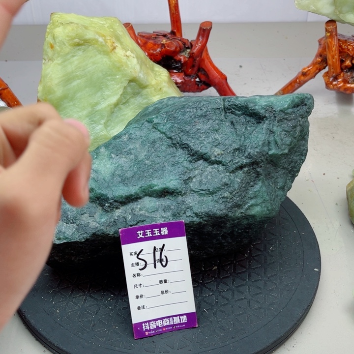 楊***蛇纹石玉未镶嵌岫玉