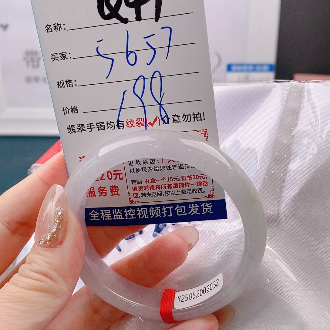 翡翠手镯未镶嵌手镯以实物为准微包容Q49