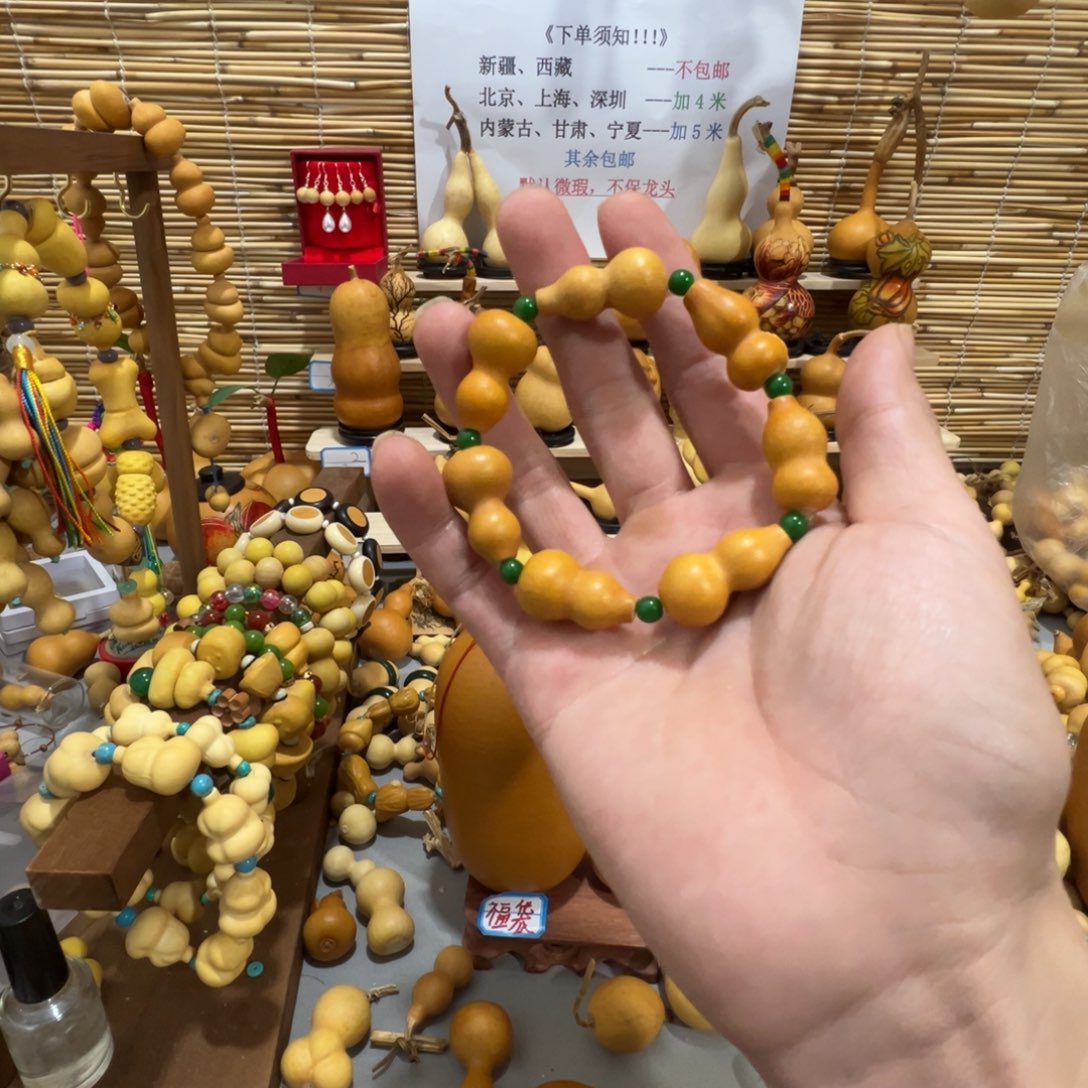 小***️文玩葫芦666888葫芦