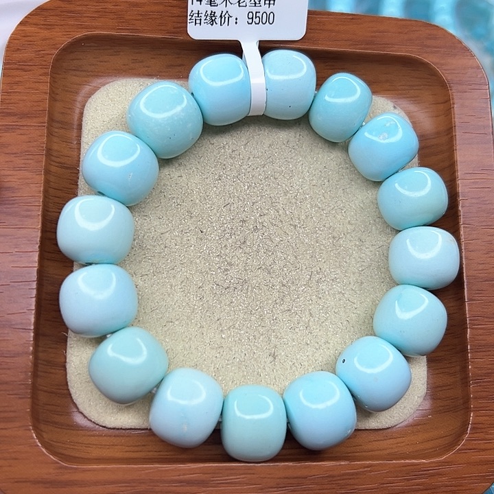 绿松石手链未镶嵌