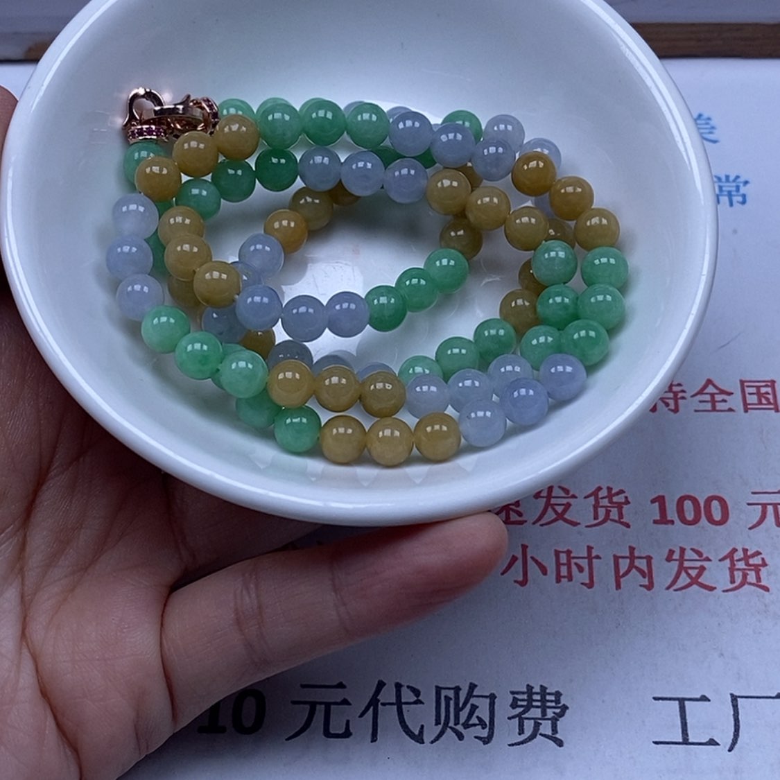 【闪购商品】翡翠颈饰未镶嵌?****?翡翠