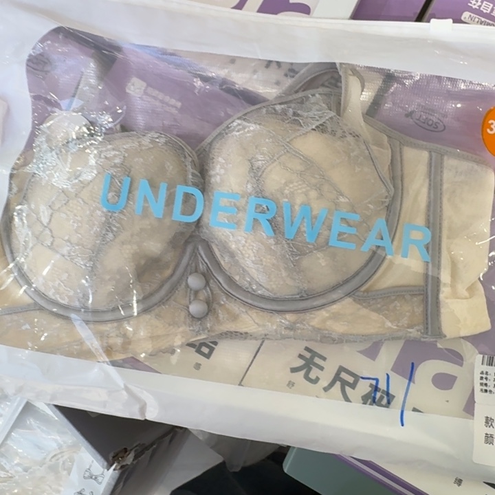 蕾丝调整型文胸灰色
