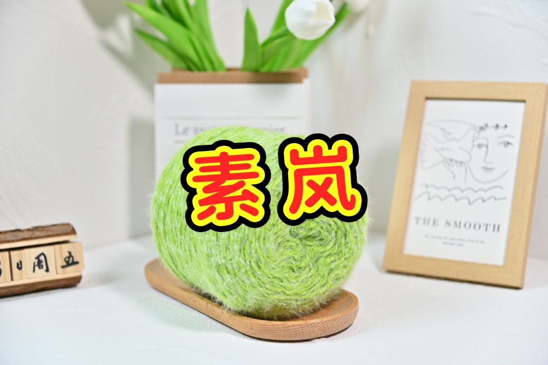 长绒羽毛纯色素色190克毛线花束毯七星毯diy钩织编织帽子围巾