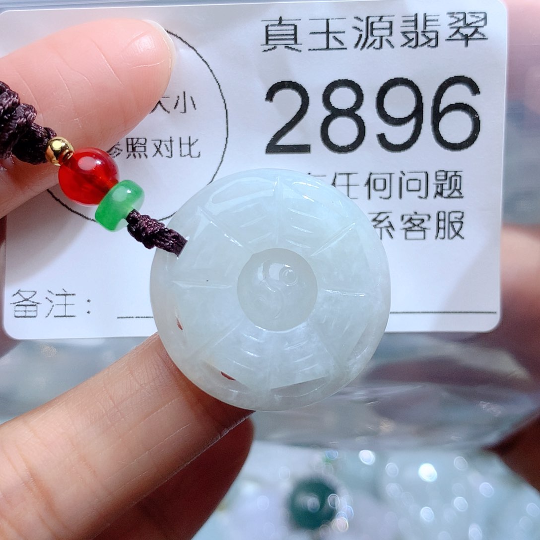翡翠颈饰未镶嵌2896。