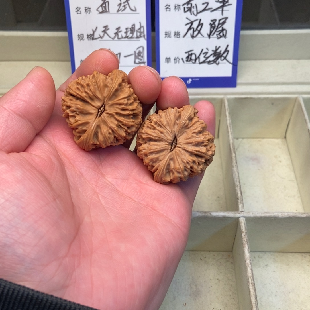 把件文玩核桃南疆石（39尺寸）