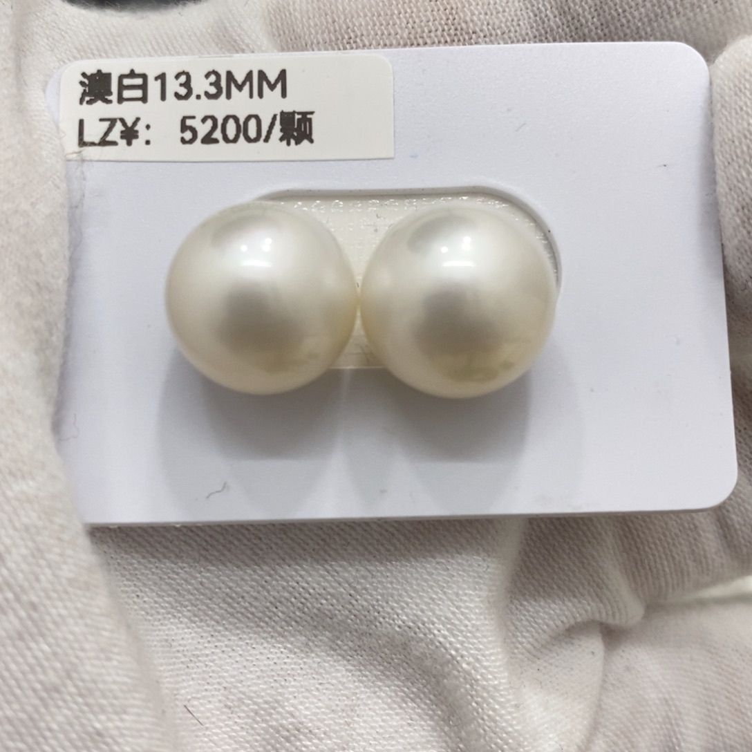 海水珍珠裸珠未镶嵌13.3m m