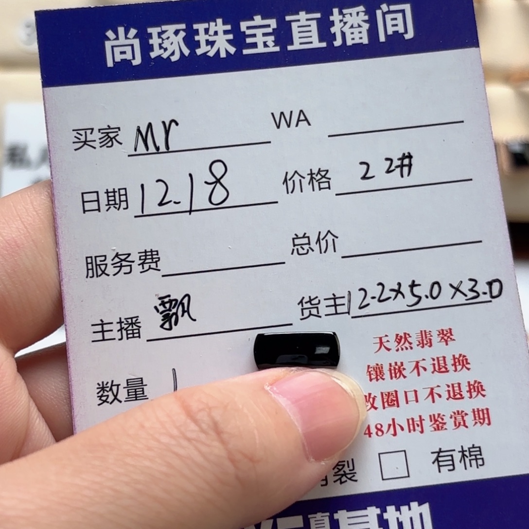 M***n翡翠银S925镶嵌戒指缅甸翡翠