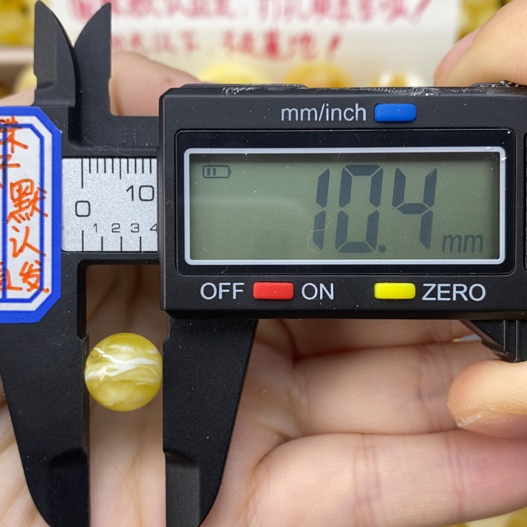 琥珀裸石未镶嵌10.4圆珠