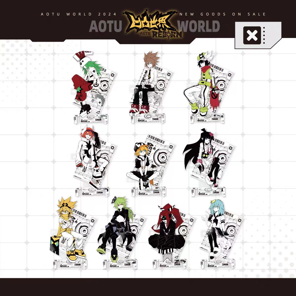 凹凸世界官方周边 亚克力桌边立牌第一弹 坐姿系列