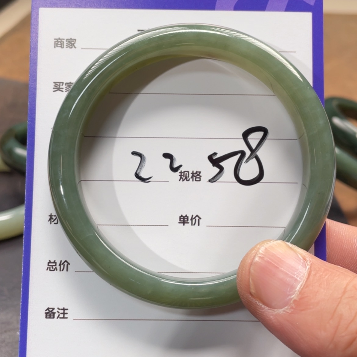 【闪购商品】和田玉手镯未镶嵌