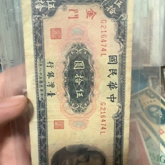 吾爱收藏流通旧品