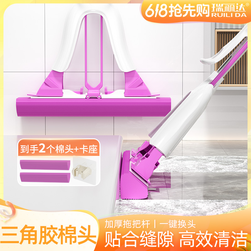 瑞丽达免洗吸水海绵拖把三角棉头多功能家用卫生间海绵吸水拖把商品图