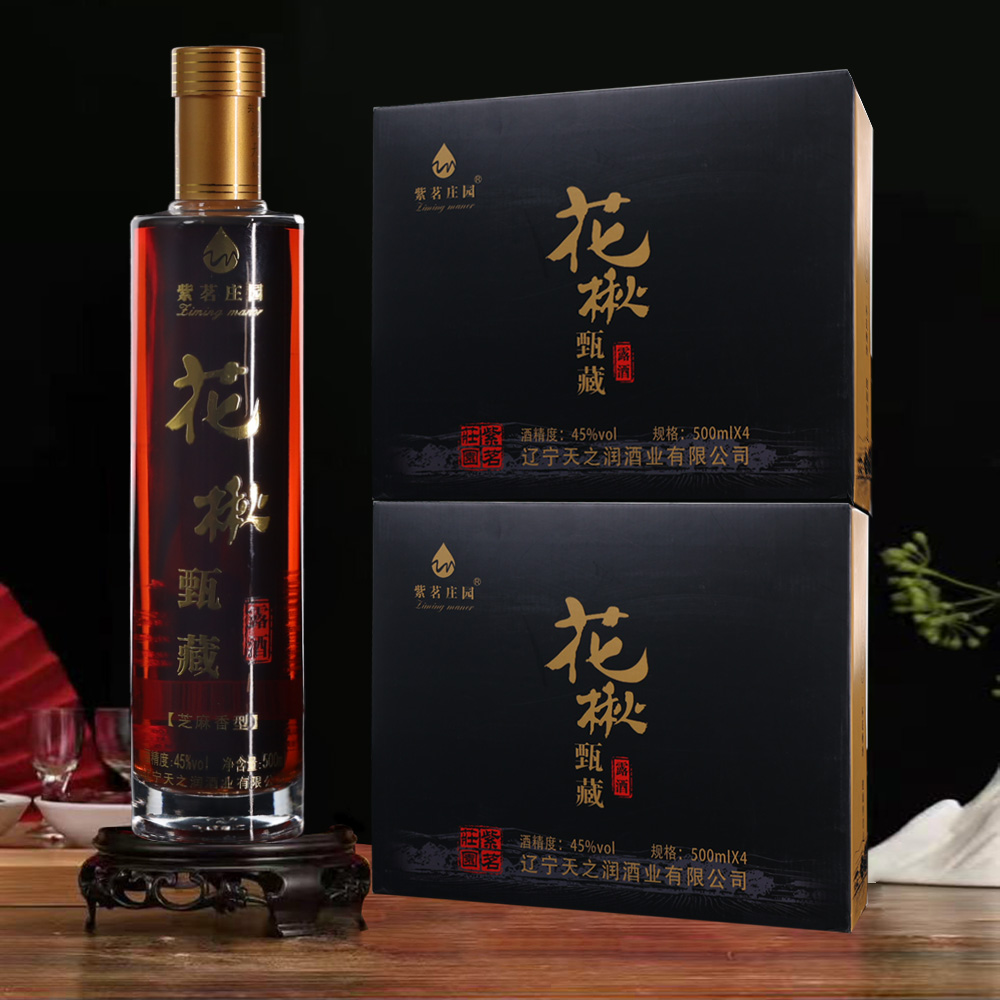 （专属）花楸酒酿制黑金限定版露酒45度500ml