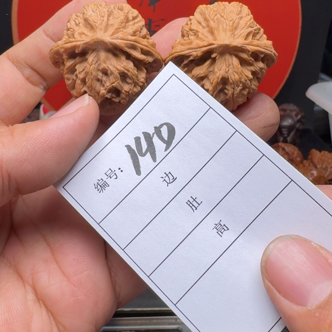 文玩核桃把件38小苹