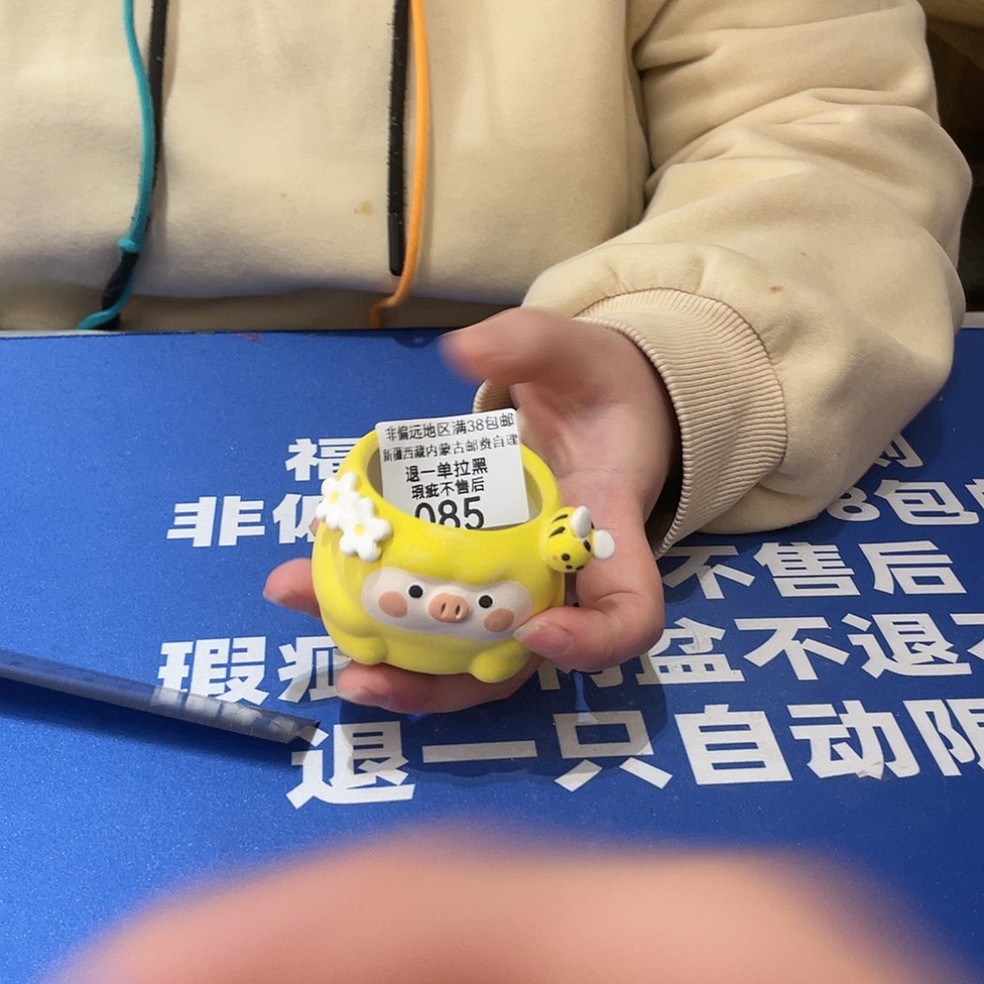 红陶马上就要开始发财啦085