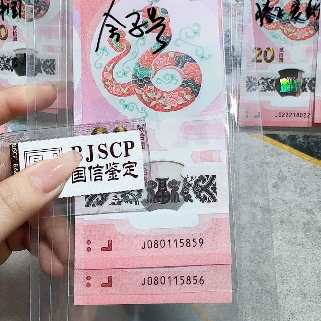 塑料080115859、56。两张 金马车