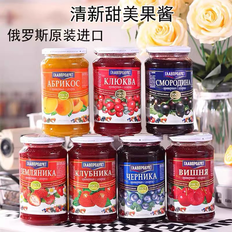 俄罗斯进口阿斯特拉牌蓝莓果酱夹面包早餐瓶装550克*1瓶