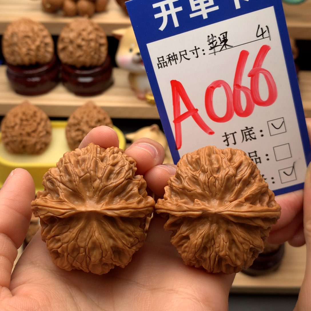 吊坠文玩核桃苹果园41尺