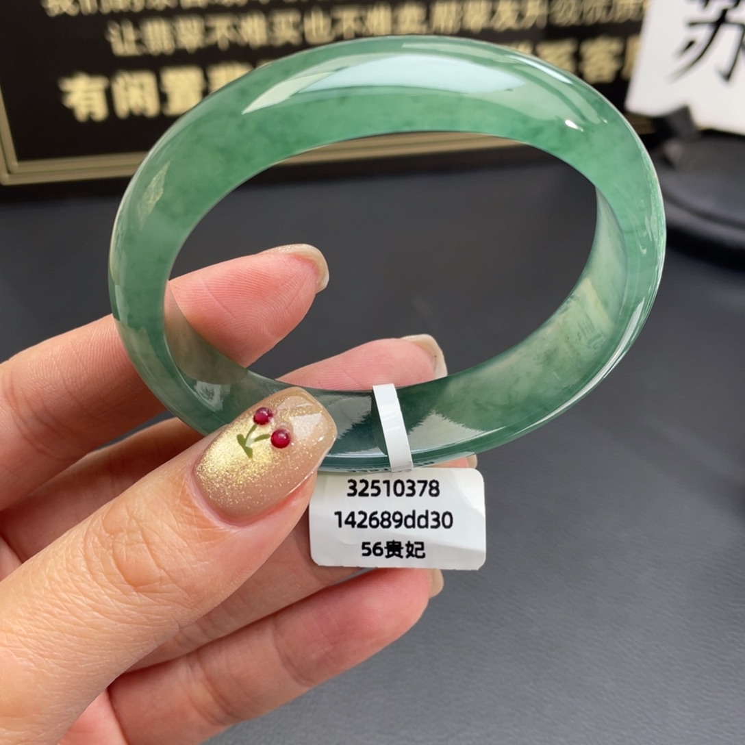 翡翠未镶嵌手镯贵妃56满色飘花 完整度高