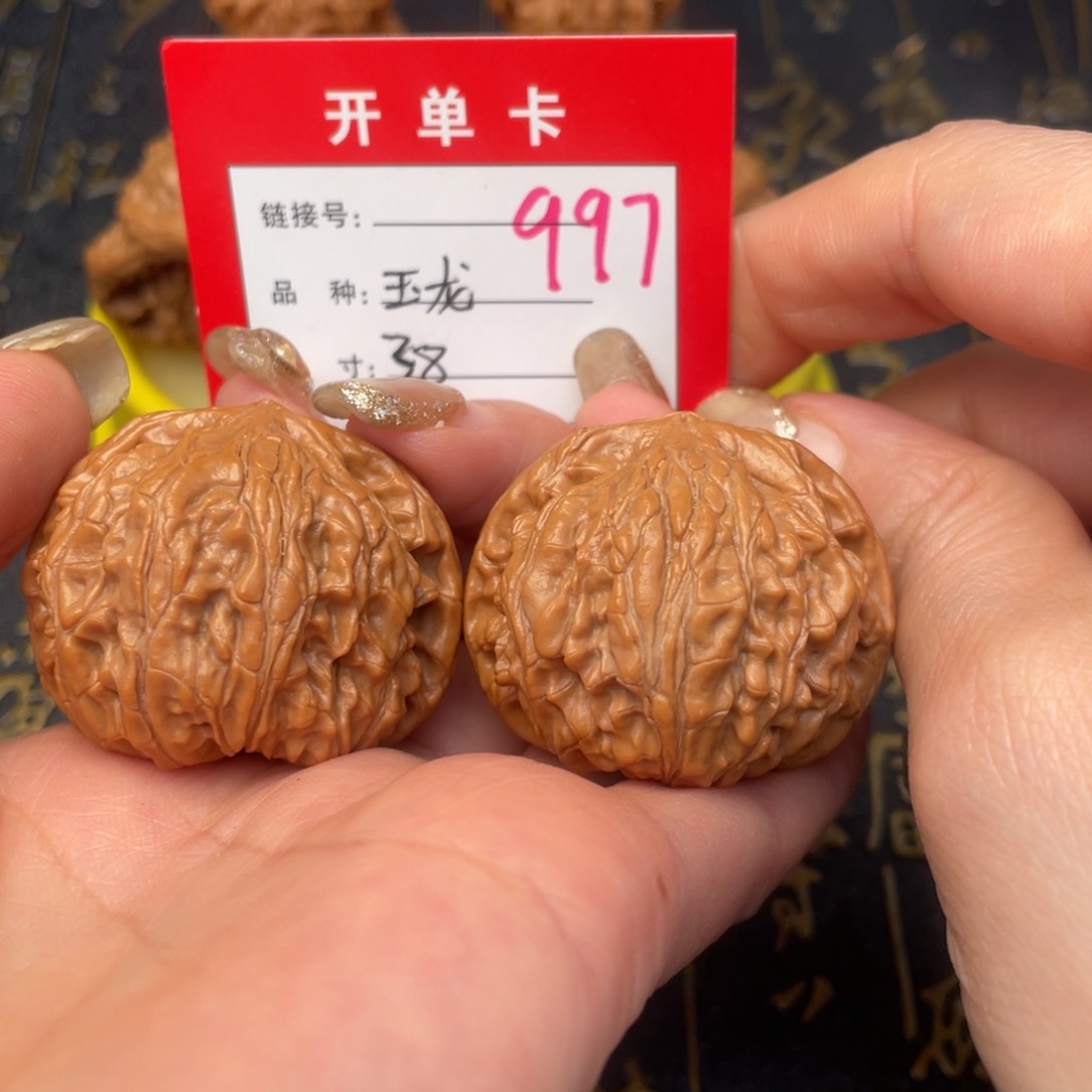 桃核吊坠文玩的好