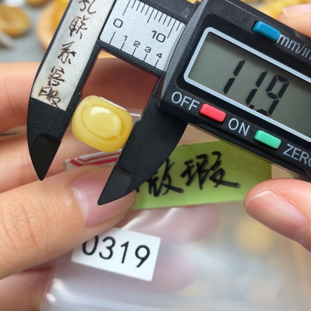 琥珀未镶嵌裸石蜜蜡微瑕
