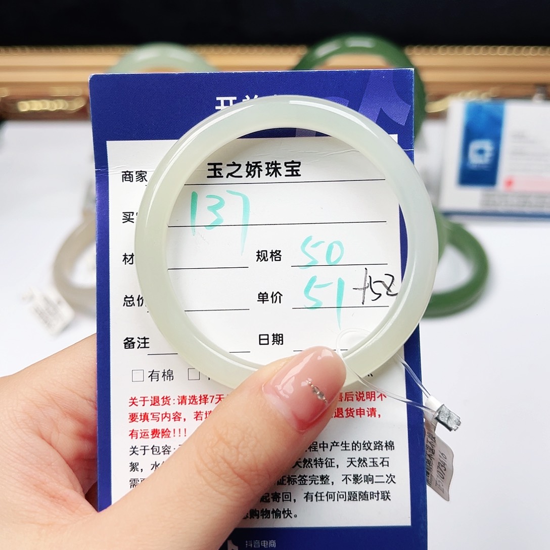 未镶嵌手镯和田玉